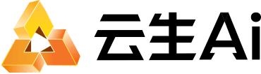 云生ai