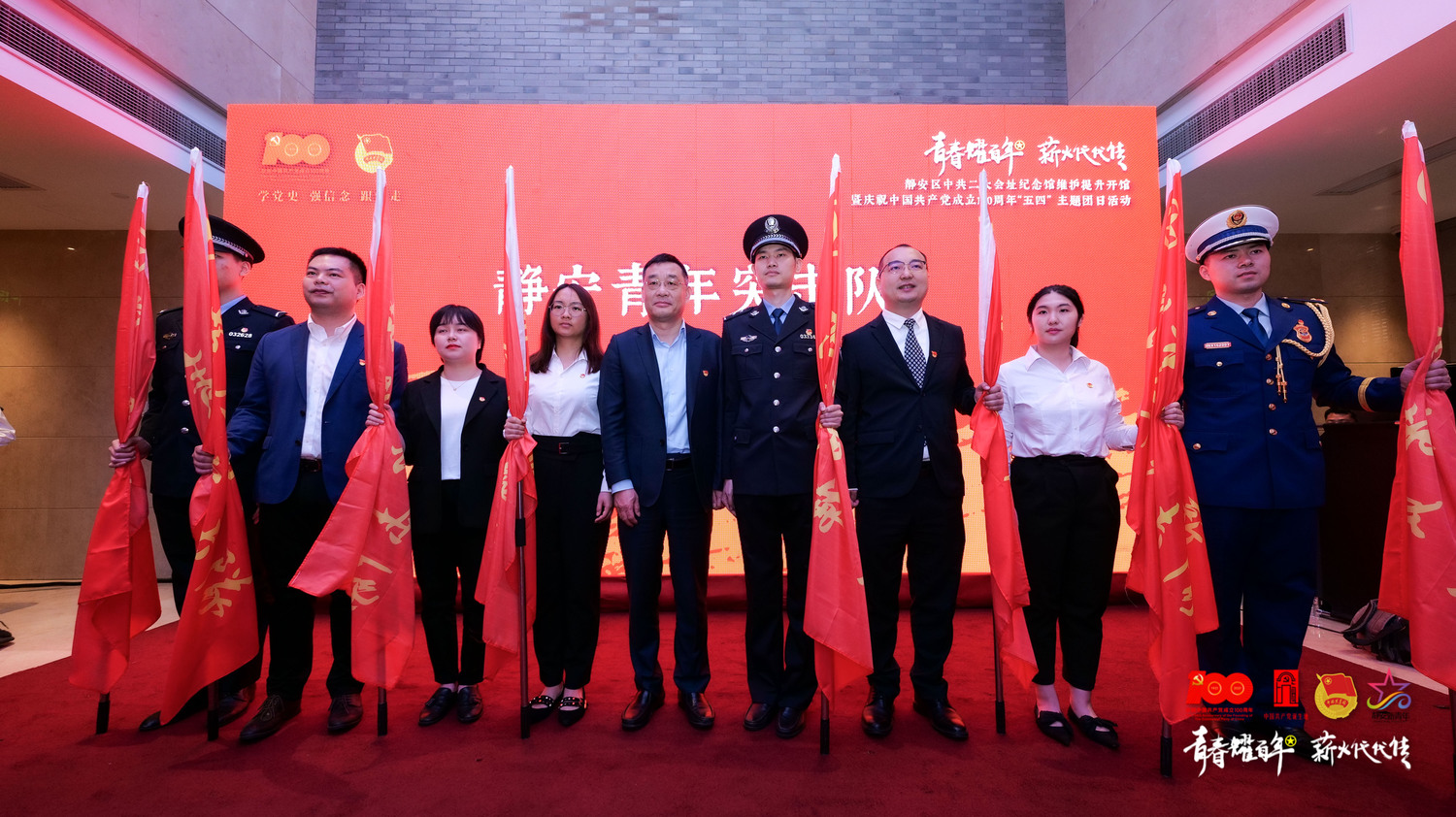 中共静安区委常委、组织部部长顾春源为云生集团青春offer青年突击队授旗.jpg
